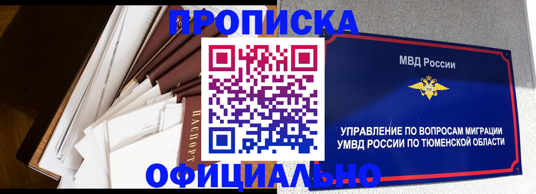 форма 3 в Сальске