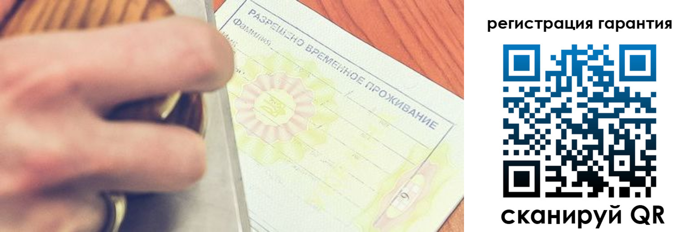 прописка для школы в Сальске